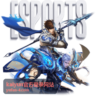 kaiyun官方登录网站新手指南